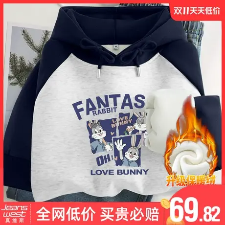 真维斯LIFE撞色加绒卫衣女款2023新款爆款羊羔绒hiphop外套女秋冬图片