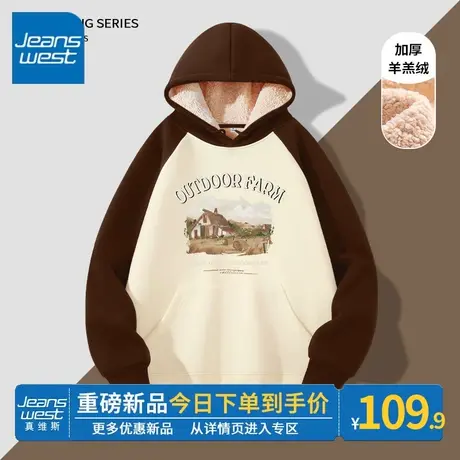 ZR真维斯咖色撞色插肩袖卫衣女加绒2023年新款冬季羊羔绒连帽外套图片