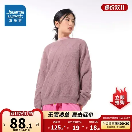 【真维斯达人gaga同款】2023秋季新款女装上衣休闲宽松套头圆领KC商品大图