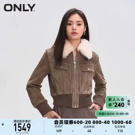【上新】ONLY奥莱时尚百搭修身真皮翻领短款长袖皮衣女商品大图