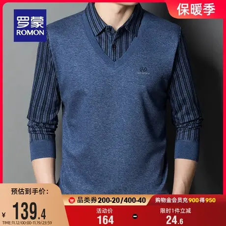 罗蒙男士针织衫2023秋季中青年时尚休闲上衣翻领假两件打底衫毛衣商品大图