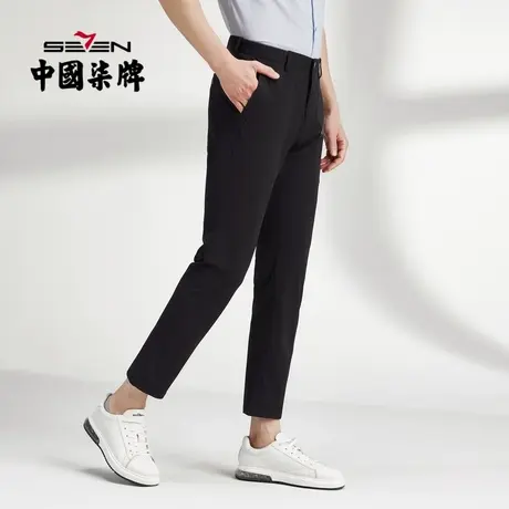 【高弹针织】柒牌男士裤子2022新款商务休闲中青年修身直筒长裤子图片