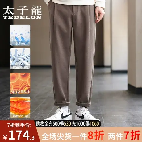 太子龙裤子男春秋季直筒男装裤子男士商务长裤免烫弹力宽松休闲裤商品大图