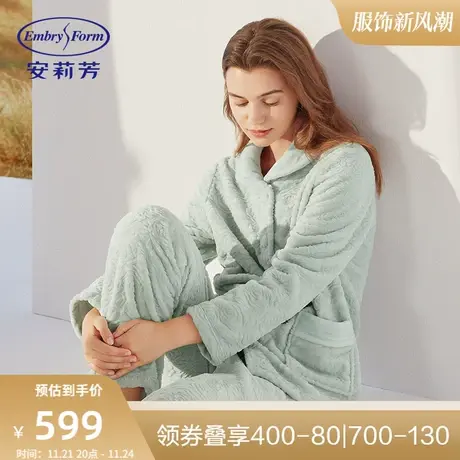 安莉芳长袖剪花珊瑚绒睡衣套装女小翻领休闲家居服商品大图