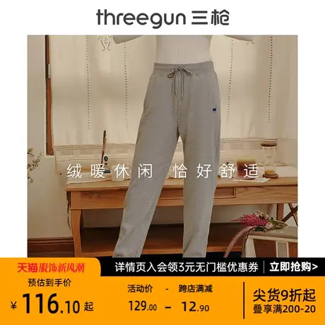 三枪家居裤女秋冬甜美加绒保暖柔软舒适居家可外穿女士休闲裤商品大图