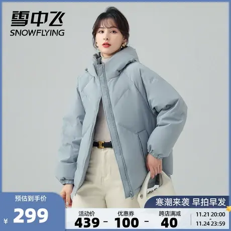 雪中飞秋冬女士保暖连帽潮流廓形时尚短款舒适羽绒服商品大图