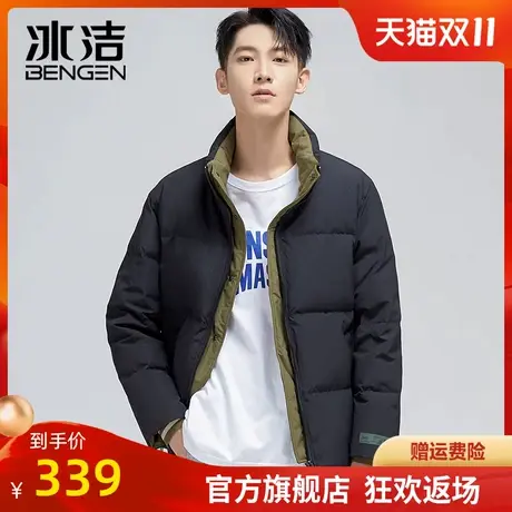 冰洁2023年冬季新款男士短款立领保暖时尚羽绒服外套上衣JHZL图片