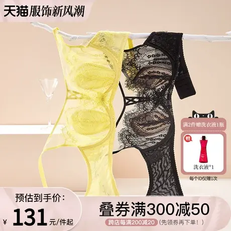 Oleno/奥丽侬超薄文胸水晶杯全罩杯大包容性感蕾丝花纹兔耳朵图片