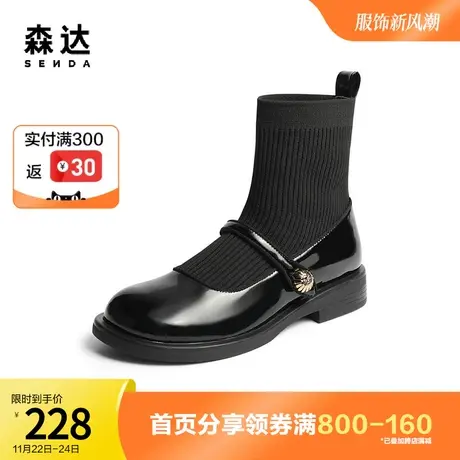 森达奥莱甜美袜靴2022冬季时尚学院风小香风休闲短靴ZT638CD2图片