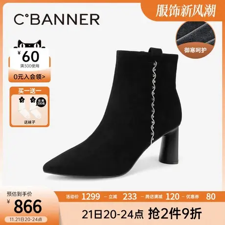 千百度粗高跟羊皮靴秋冬新款尖头瘦瘦靴时装靴短靴女加绒保暖商品大图