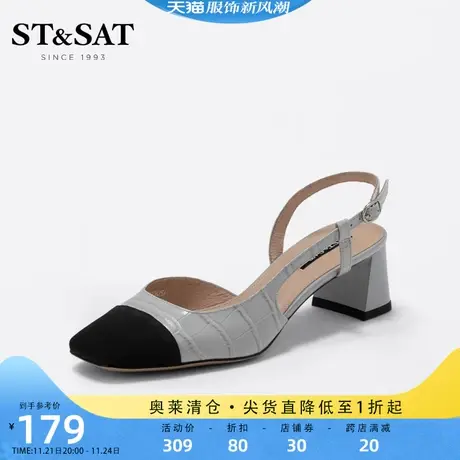 星期六时装凉鞋春夏方头拼色甜美粗高跟包头通勤女单鞋SS21114257商品大图
