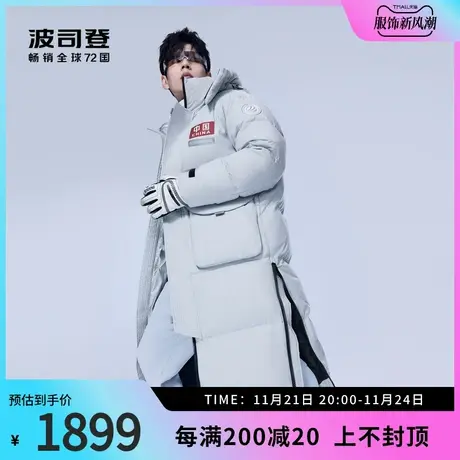 波司登奥莱女士冬季羽绒服长款太空运动时尚加厚防风防水外套商品大图