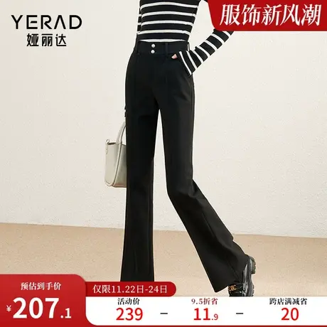娅丽达黑色微喇裤女2023新款秋冬磨毛裤子弹力休闲女裤高腰喇叭裤图片