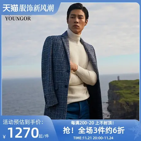 雅戈尔奥莱清仓毛呢大衣秋冬季新款官方商务休闲羊毛西装领外套男图片