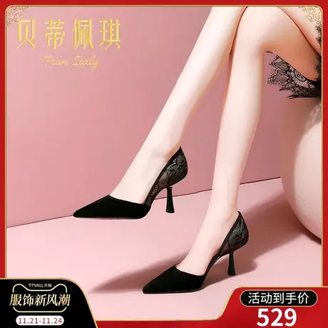 春季黑色蕾丝2024年新款尖头高跟鞋子女羊猄皮细跟浅口单鞋女百搭图片