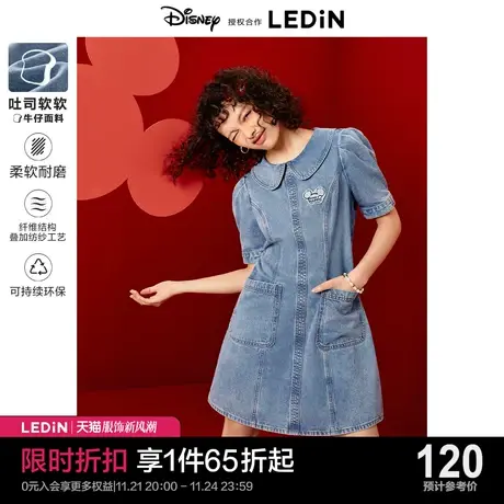 【迪士尼联名】乐町米奇复古翻领连衣裙2023夏季新款牛仔H型裙子商品大图