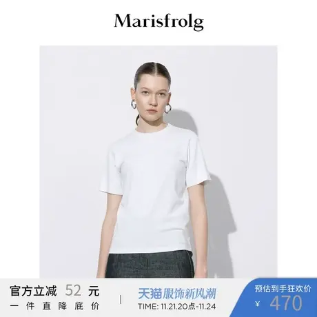 Marisfrolg玛丝菲尔夏季纯色宽松宽松白色短袖纯棉T恤商品大图