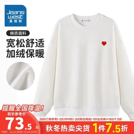 YD真维斯女装卫衣2023冬季新款爱心刺绣套头衫宽松加绒长袖上衣女商品大图