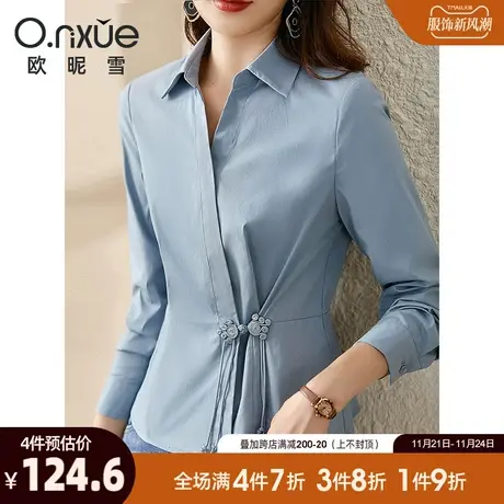 欧昵雪2023春秋新款小众翻领围裹式衬衫女长袖合身荷叶摆盘扣上衣商品大图