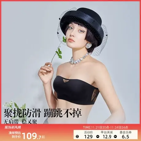 润微2号杯内衣女抹胸聚拢防走光防滑美背无痕防下垂收副乳文胸罩商品大图