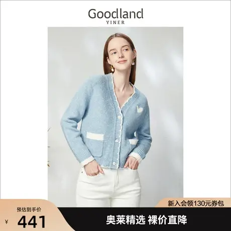 音儿美地女装2023春季新款通勤波浪边白色撞色开衫针织衫高级感商品大图