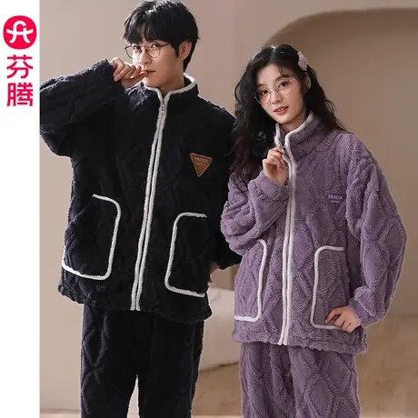 芬腾珊瑚绒情侣睡衣女秋冬季保暖加厚加绒法兰绒大码男家居服套装商品大图