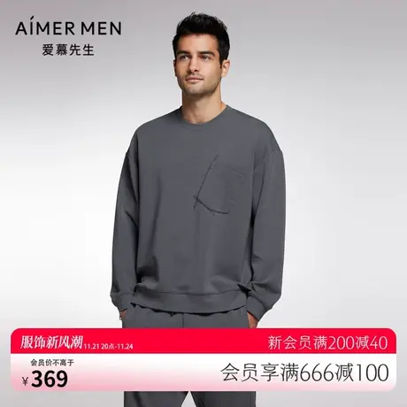 爱慕先生外穿男士莫代尔微弹柔软休闲圆领套头长袖/长裤NS81J761商品大图