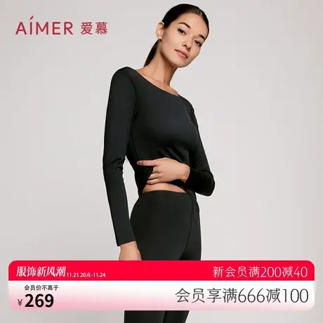 爱慕保暖内衣舒柔感受净痕高颜值亲肤圆领长袖长裤套装AM746861图片