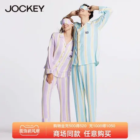 莫代尔睡衣睡裤女艺术家联名款情侣款休闲条纹家居服套装男礼盒装图片