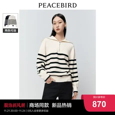 【商场同款】太平鸟女装2023年冬季新款翻领条纹套衫A1EBD4250图片