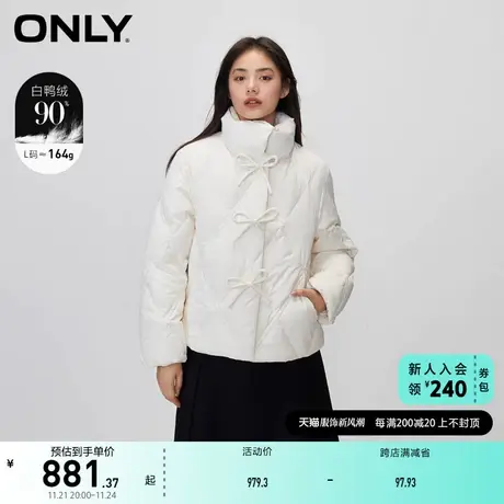 ONLY奥莱90白鸭绒甜美蝴蝶结短款羽绒服女图片