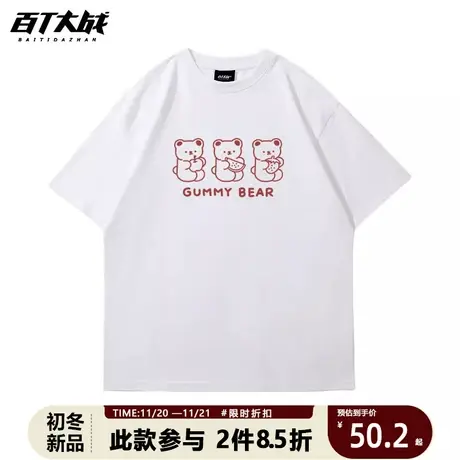 小熊短袖T恤女宽松夏季新款设计感甜酷简约可爱百搭学生上衣男春商品大图