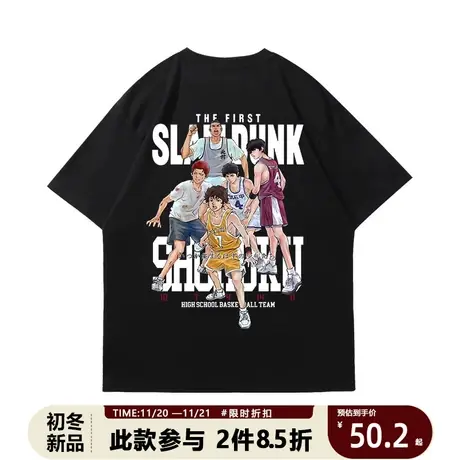 日系动漫2023灌篮高手周边灌篮少年短袖T恤宽松落肩重磅纯棉半袖商品大图
