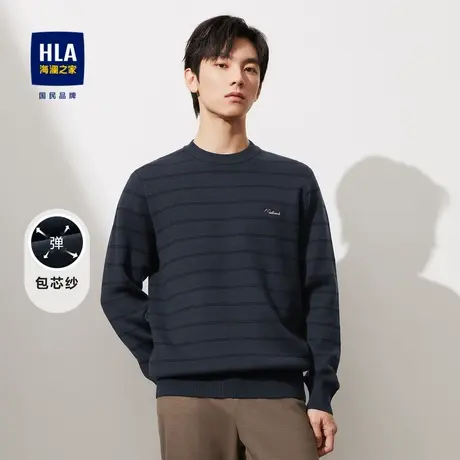 HLA/海澜之家圆领长袖针织衫23秋冬新修身绣花加绒微弹商务上衣男图片