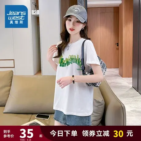 LW真维斯女装纯棉字母印花洋气上衣 2023夏季新款 圆领短袖T恤女商品大图