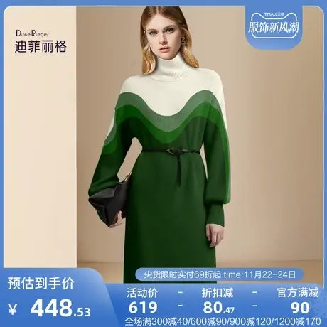 迪菲丽格时尚大牌设计感针织连衣裙女2023新款冬季收腰保暖毛衣裙图片