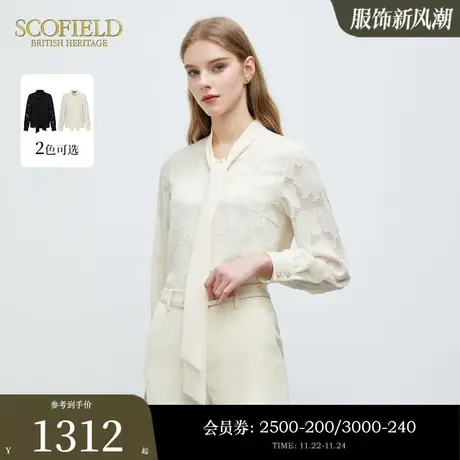 Scofield女装时尚典雅肌理感提花飘带领衬衫通勤气质上衣春秋图片