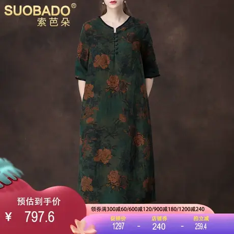 轻奢龟纹香云纱真丝连衣裙2023春夏新款直筒长款莨绸花色桑蚕丝裙商品大图