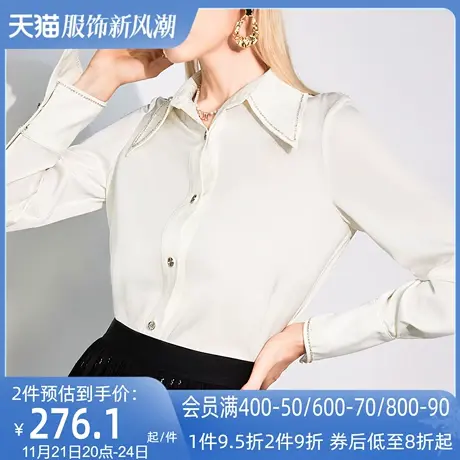 AUI欧洲站白色设计感衬衫女2023秋新款缎面修身上衣职业小众衬衣图片