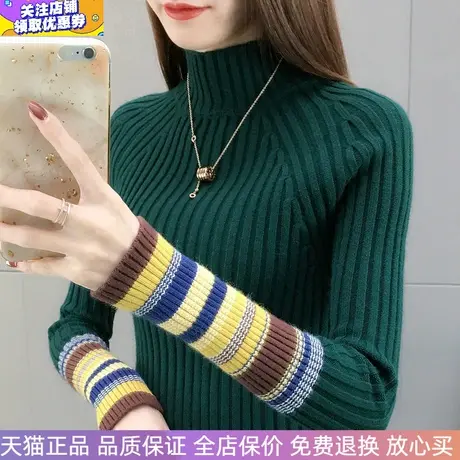 女半高领加厚彩色毛衣针织衫修身时尚上衣2024秋冬条纹长袖打底衫商品大图