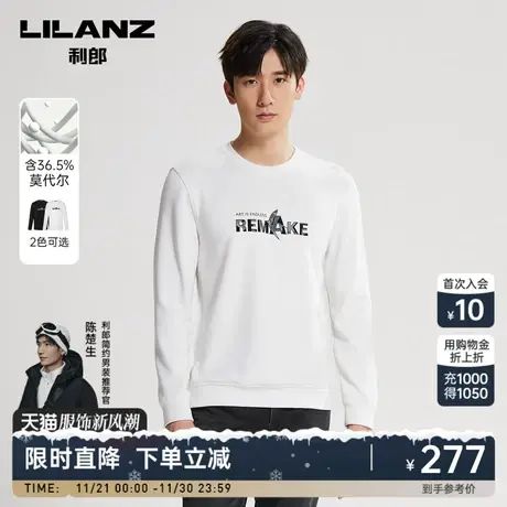 【莫代尔】利郎官方 长袖卫衣男士休闲字母印花2023秋季圆领男装商品大图