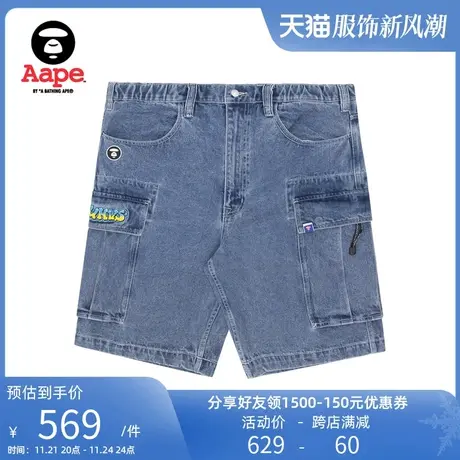 Aape旗舰店男装春夏山系纯色字母刺绣工装口袋牛仔短裤6852XAI商品大图