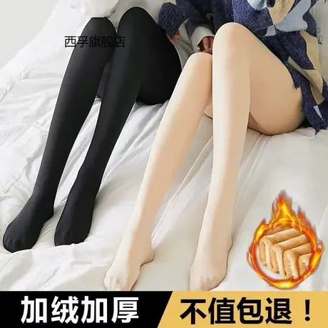 秋冬季加绒加厚打底裤子女加大码外穿百搭肉色光腿神器保暖连裤袜商品大图