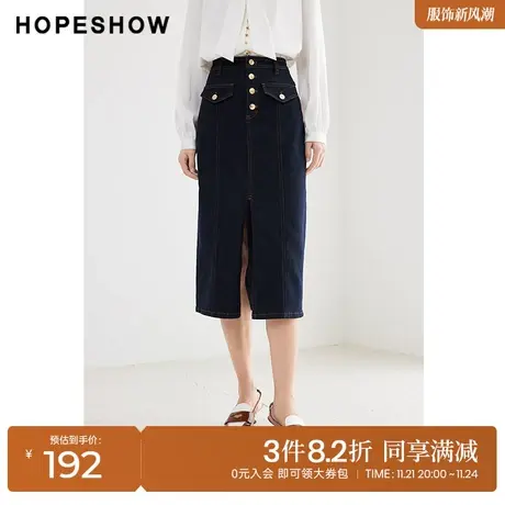 红袖outlets高腰显瘦牛仔裙hopeshow2023秋装新款设计感开叉中裙图片