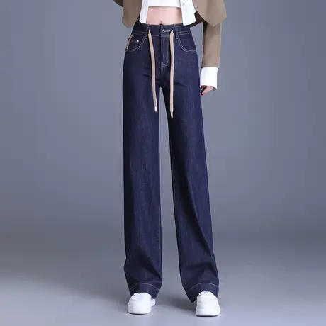 时尚牛仔裤女高腰春秋2023新款阔腿裤韩版垂感显瘦休闲长裤直筒裤图片