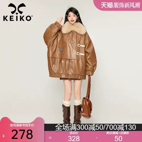 [毛领可拆]棕色皮衣外套女绗缝夹棉2024早春美拉德穿搭宽松皮夹克图片