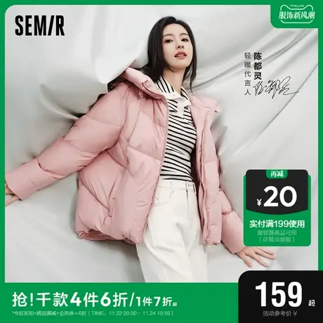 陈都灵同款 丨商场同款森马毛衣女短款纯色高领2023冬新款打底衫图片