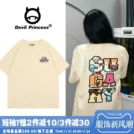 chic学院风盐系百搭奶杏色正肩短袖女t恤宽松减龄超好看半袖上衣商品大图