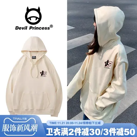 2024秋季新款高街超火杏色连帽卫衣女宽松大版简约风潮牌薄款上衣商品大图