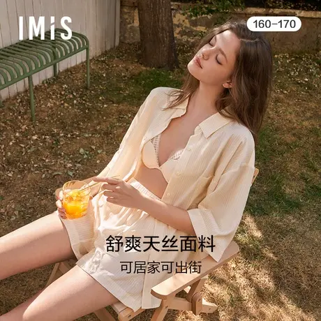 爱美丽IMIS睡衣女天丝清凉感七分袖上衣短裤家居服套装IM46BLA1商品大图